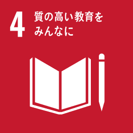 SDGsアイコン